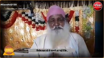 गांधी जी ने रखी थी इस गुरुद्वारे की नींव