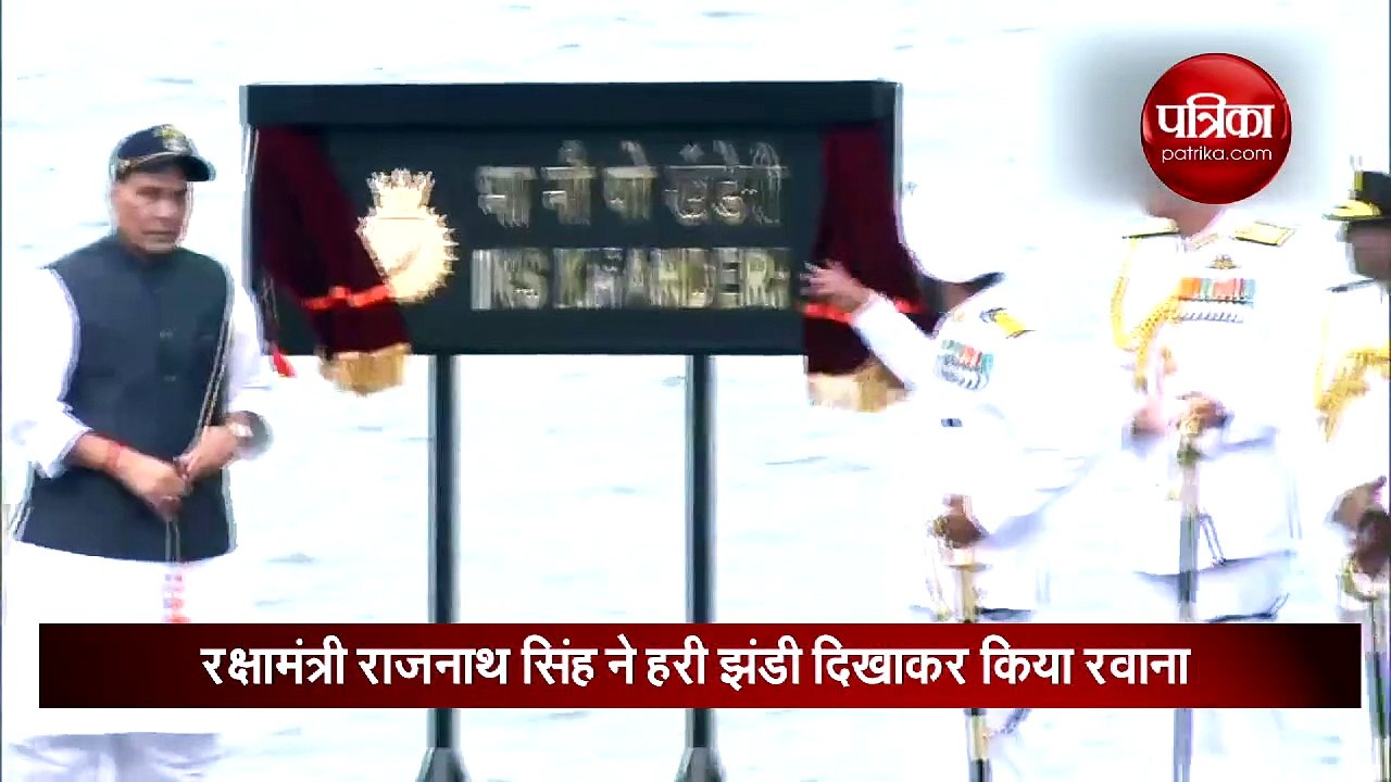 INS खंडेरी