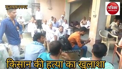 हत्या की है चौंकाने वाली वजह