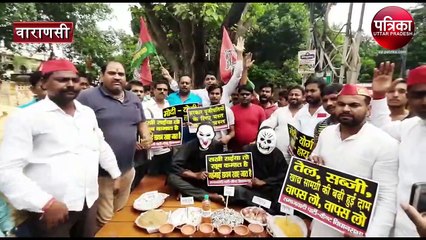 Download Video: Samajwadi Party protest against bjp government