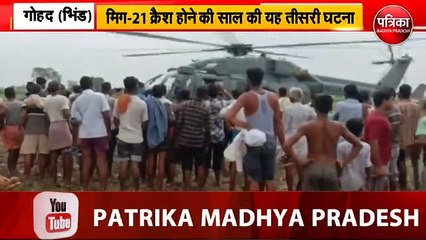 पायलट को यूं उठाती रही महिला अफसर, दोनों  हैं सुरक्षित, देखें हादसे की तस्वीरें