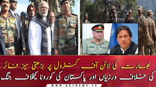 Indian aggression testament to its war-mongering, opportunistic mindset: FM Qureshi