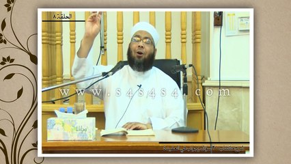 شرح كتاب 200 سؤال وجواب في العقيدة  - الحلقة الثامنة (8) - هل الإيمان يزيد وينقص؟ - الشيخ محمد الصغير