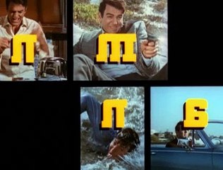 Mannix S02E11 A View of Nowhere