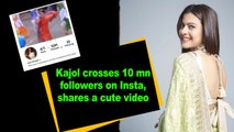 Kajol crosses 10 mn followers on Insta,shares a cute video