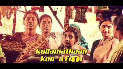 Vennila (Lyric Video) - Vellai Yaanai Movie