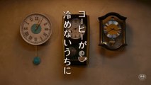 KOHI GA SAMENAI UCHI NI (2018) Trailer VO - JAPAN