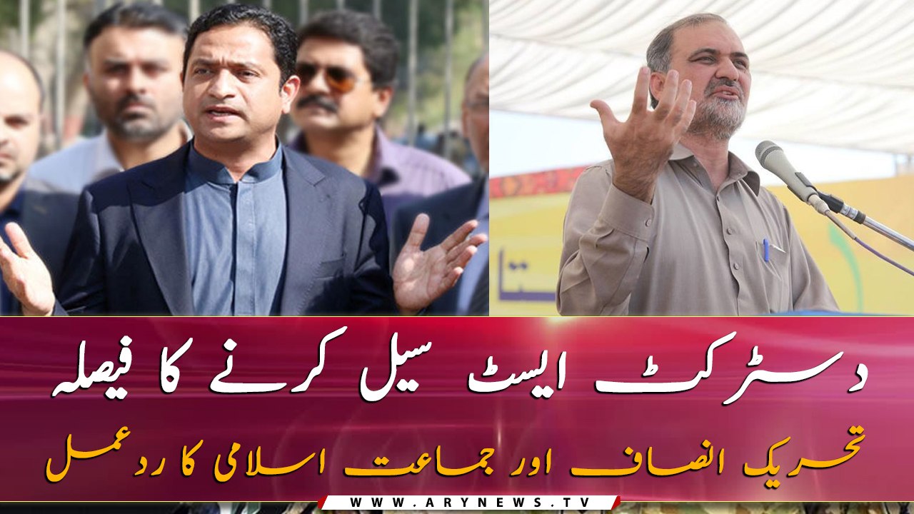 PTI & JI reactions as 11 UCs sealed in Karachi District East