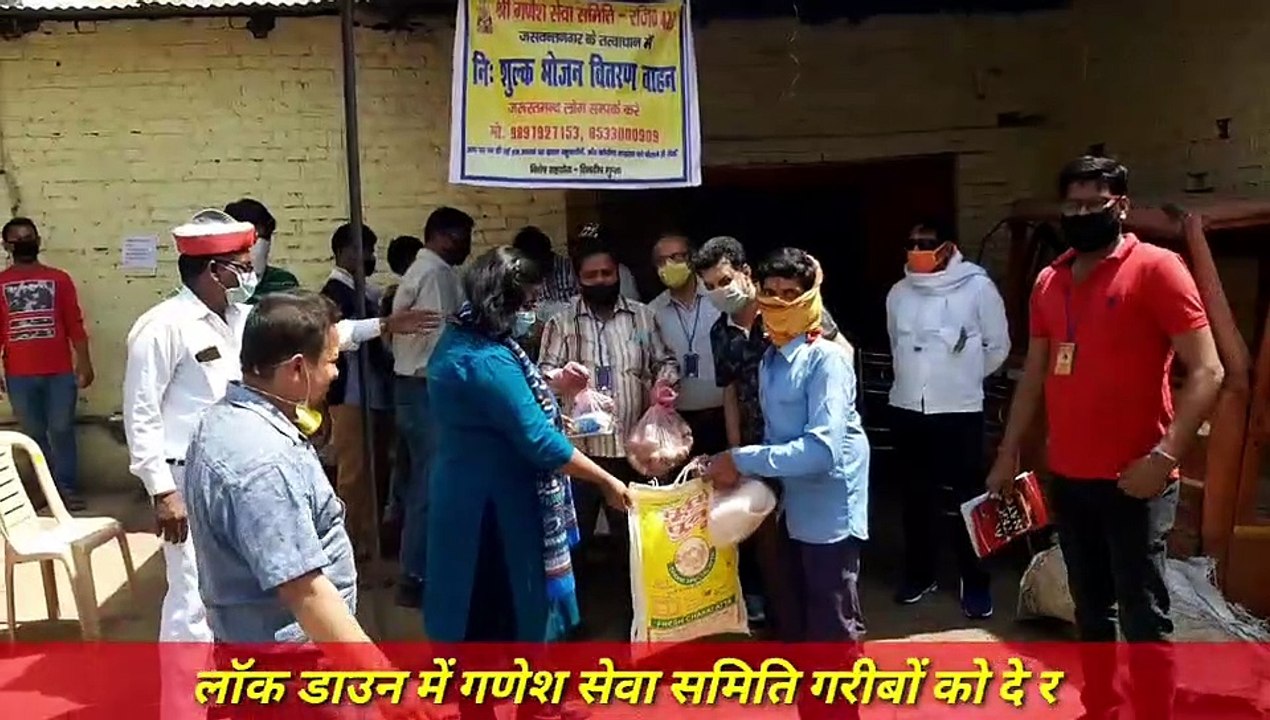 इटावा: लॉक डाउन में गणेश सेवा समिति गरीबों को ब...