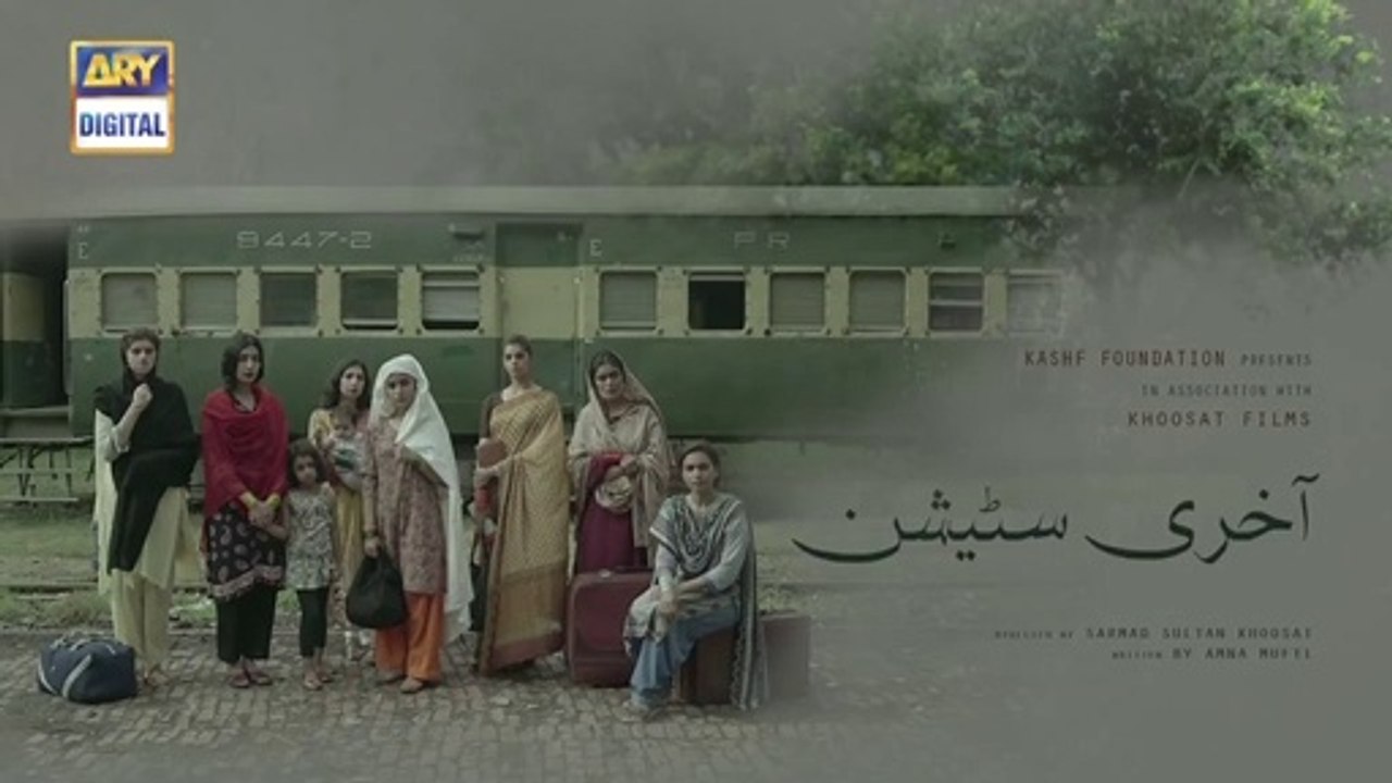 Aakhri Station Episode 2 - 20th February 2018 - HD 720p - Courtesy By   ( ARY Digital )