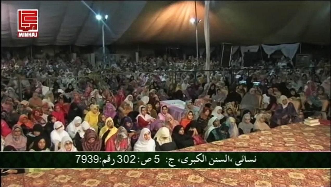 Aurton aur Biwion K Haqooq - Haqooq e Zojain - Shaykh-ul-Islam Dr Muhammad Tahir-ul-Qadri Part A