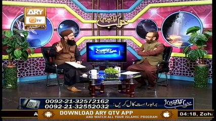 Khuwab Kya Kehtay Hain | 11th April 2020 | ARY Qtv