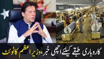 PM Imran Khan tweets on State bank's new policy for businessmen