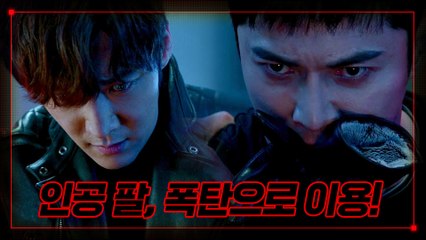 최진혁 '인공 장기→폭파 장치 개조' 탈출 제안 #조동혁_희생