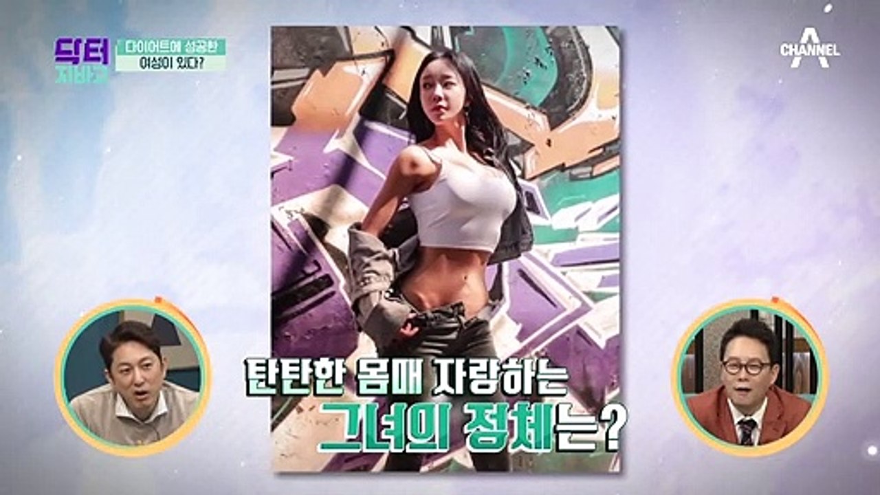 15kg 감량 성공! 건강 美 넘치는 그녀들의 다이어트 비법은?