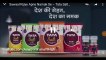 THN TV24 #TataSalt New Ad 2018  Tata Salt New Ad  Sawaal Kijiye Apne Namak Se – Tata Salt Whatman Test