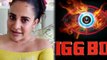 Bigg Boss में जाने को लेकर Singer Lizaa Malik के बड़े खुलासे;बताया कई बार आया शो से फोन  | FilmiBeat