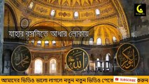 Bangla islamic song 2018  Bangla Best Gojol  bangla new gojol 2018 Bangla Waz