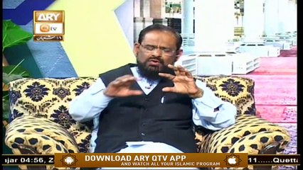 Seerat Un Nabi | 11th April 2020 | ARY Qtv