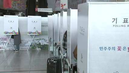 21대 총선 사전투표율 26.69%...역대 최고 / YTN