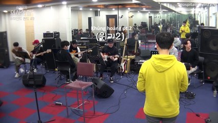 [Vietsub] Hậu Trường Ban nhạc tập luyện 'Canon' Tập 4 Chuyện Đời Bác Sĩ