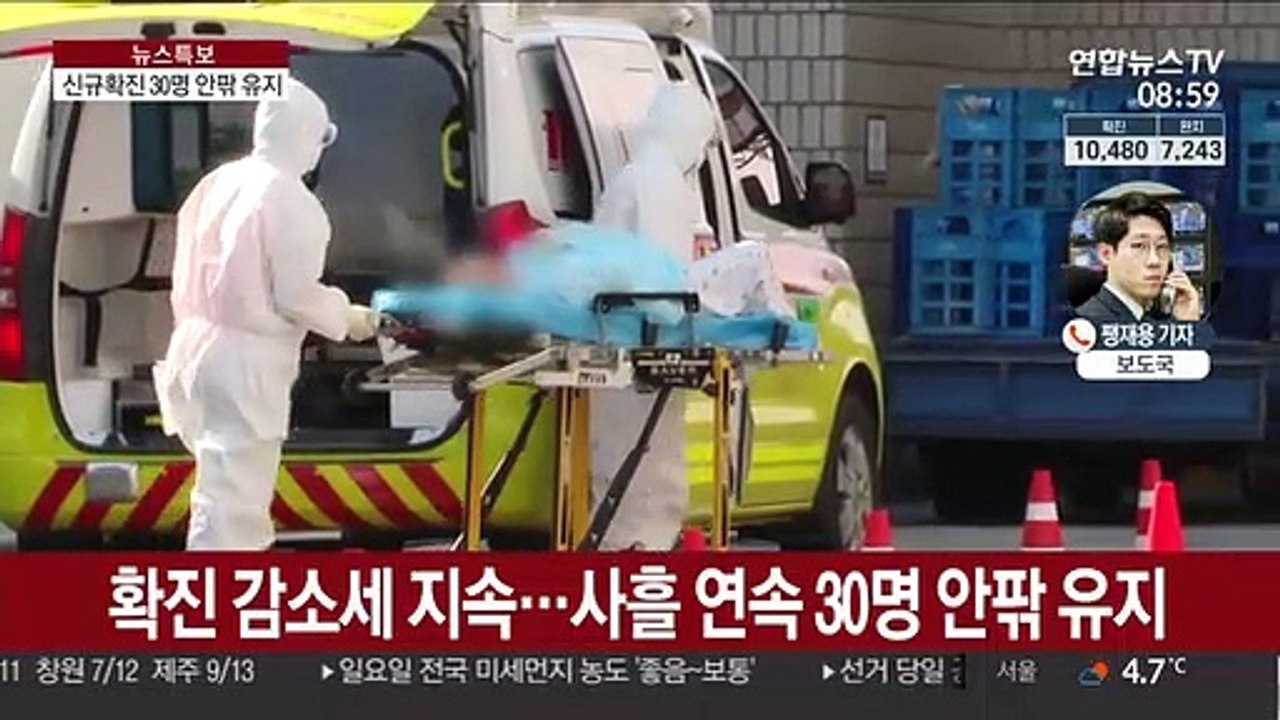 국내 확산 감소세 지속…·日 하루 확진 700명대