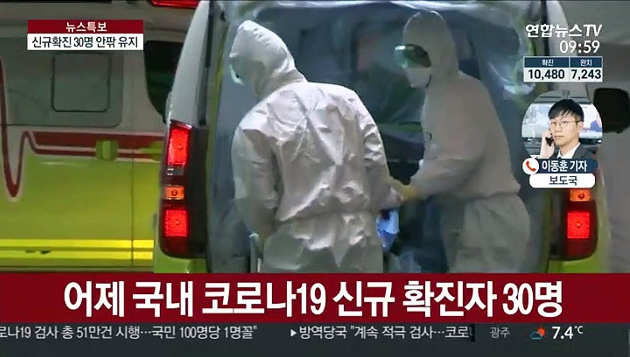 국내 확산 감소세 지속…日 하루 확진 700명대