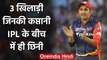 Gautam Gambhir, Ricky Ponting, 3 IPL captains who lost his captaincy in mid of IPL | वनइंडिया हिंदी