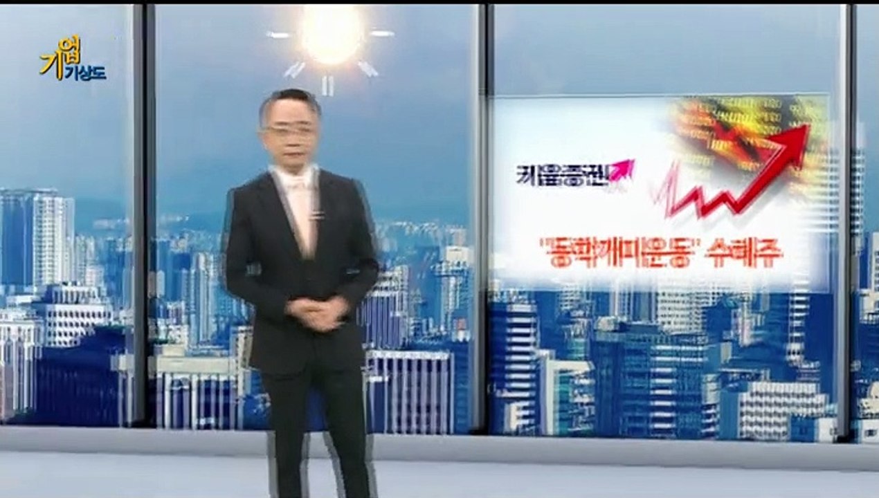 [기업기상도] 악재 속 순풍 분 기업 vs 역풍 맞은 기업