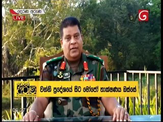 Derana Aruna 12-04-2020