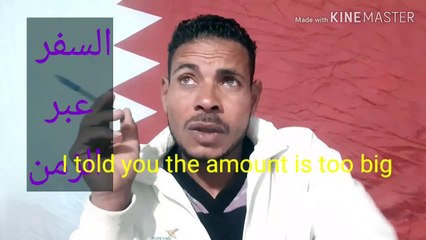 كيف اسافر عبر الزمن للتخلص من فيروس كورون_hd