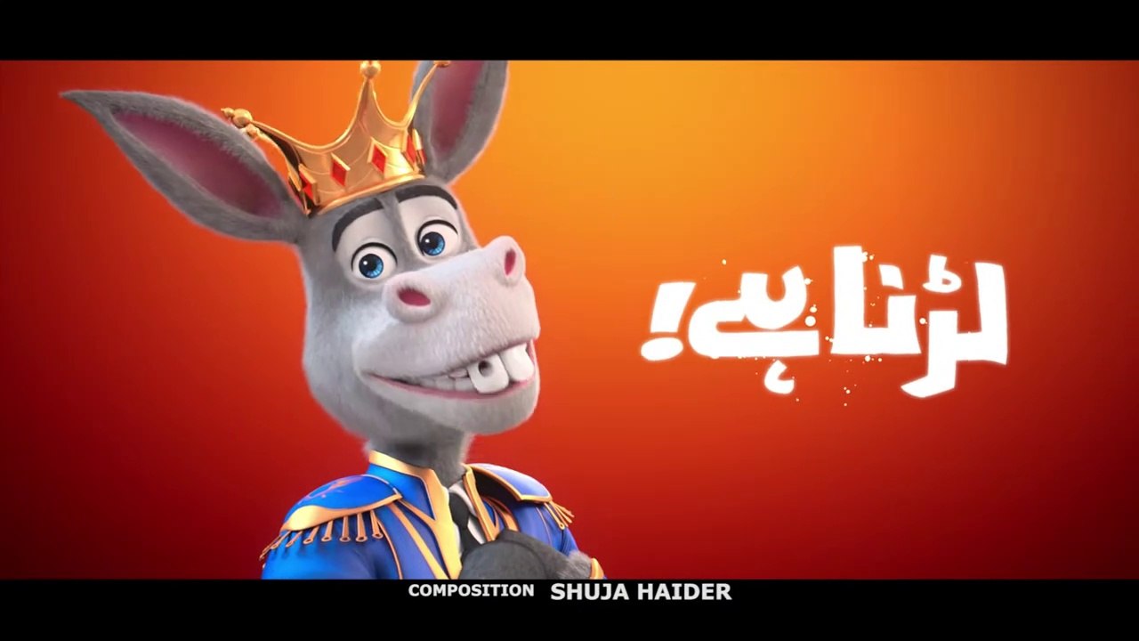 [ Anthem ]  The Donkey King - Darna Nahin, Larna Hai! -