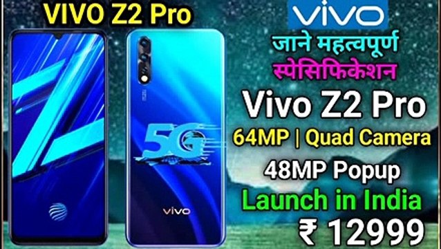 Vivo Z2 Pro : 64MP Quad Camera 5G Sported, Popup Camera, Unboxing | Vivo Z2 Pro Review | 2020