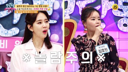 정면승부! 〈끝까지 물고 늘어져야 산다〉_모란봉 클럽 234회 예고