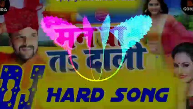 Pyar_Hoi_Dauri__ke baad dj song Deshi Dj Gonda No 1