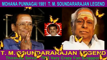 MOHANA PUNNAGAI 1981  T. M. SOUNDARARAJAN LEGEND song 1