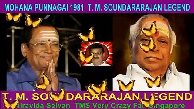 MOHANA PUNNAGAI 1981 T. M. SOUNDARARAJAN LEGEND song 2