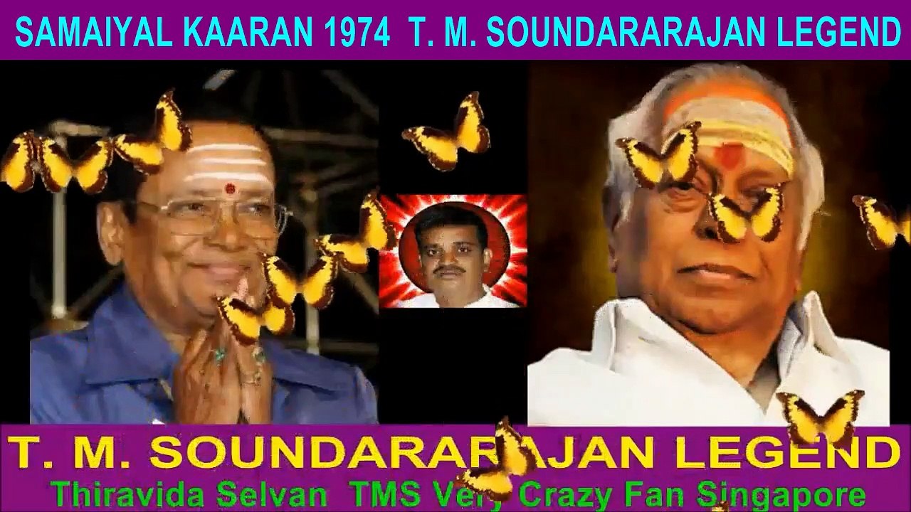 SAMAIYAL KAARAN 1974  T. M. SOUNDARARAJAN LEGEND  song 1