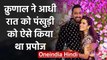 Krunal Pandya proposed Pankhuri Sharma in front of MI Teammates during IPL 2017 | वनइंडिया हिंदी