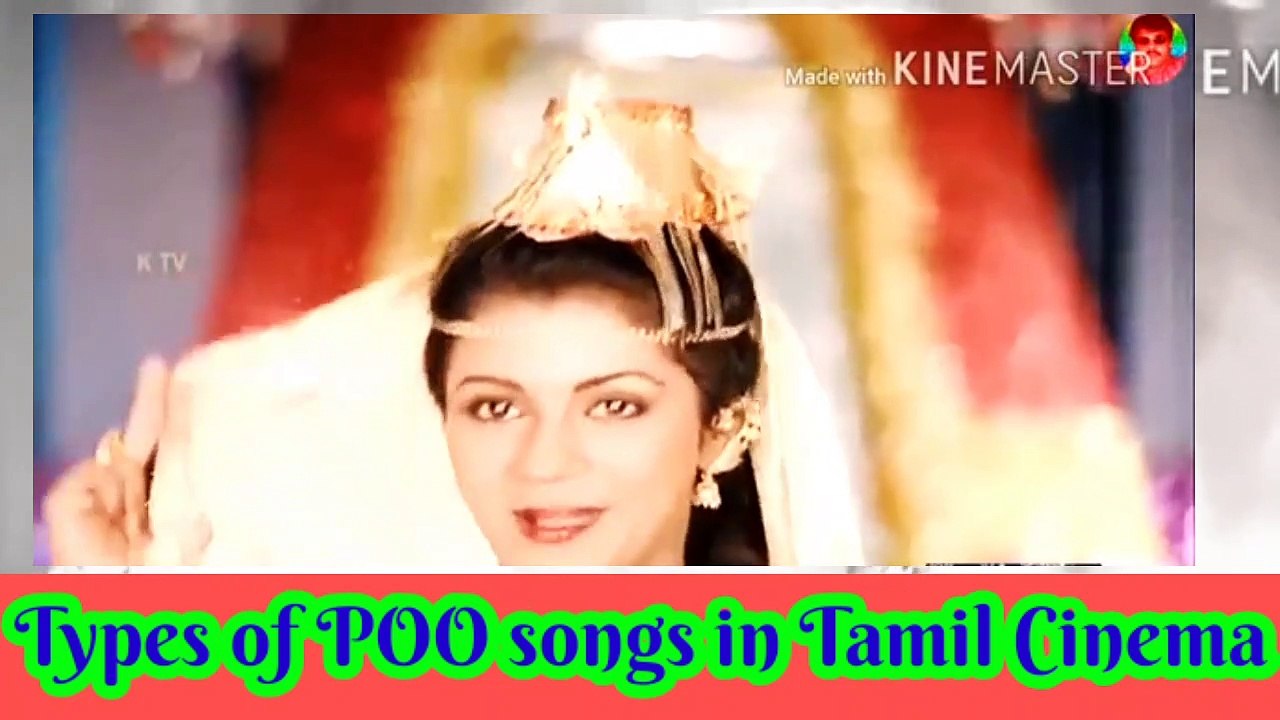 Types of poo songs in Tamil cinema