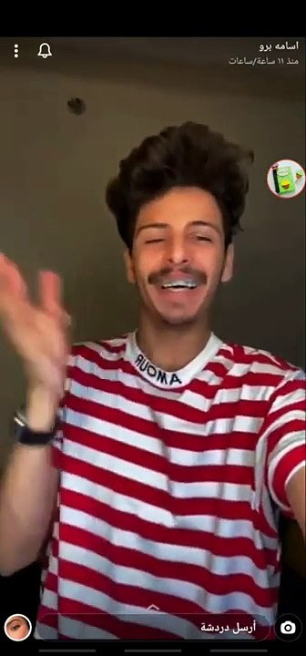 سنابات اسامة برو يزيد يسوي مساج لاسامه طلع رئته من مكانها