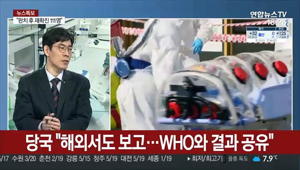 [일요와이드] 미국발 입국자, 격리 후 3일내 검사 의무화