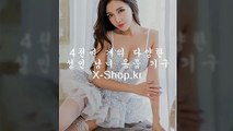 성인용품,쇼핑몰,사이트 X-shop.ｋｒ 온라인,주소,매혹적인,신혼,야한,유혹용,엉큼한,미니먹쇠진동,보스먹쇠진동,회오리먹쇠진동,아마추어진동,빅맨2,회전고환먹쇠,오르가굿샷,