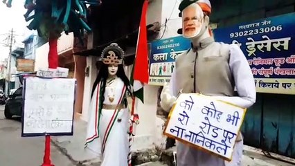 video_कोरोना से बचने संदेश दे रहे मोदी और भारत माता