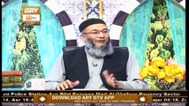 Baseerat-ul-Quran - 12th April 2020 - ARY Qtv