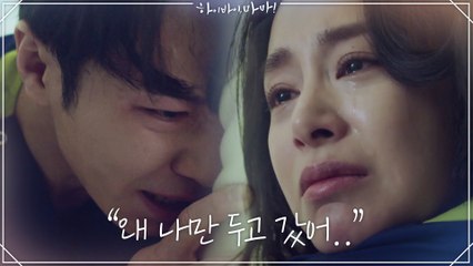 "왜 나만 두고 갔어.." 트라우마와 정면으로 마주하고 진짜 감정을 쏟아내는 이규형..ㅠㅠ