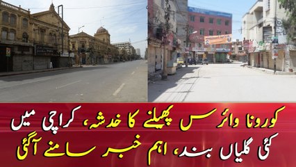 Coronavirus outbreak: 8 Streets sealed in Karachi