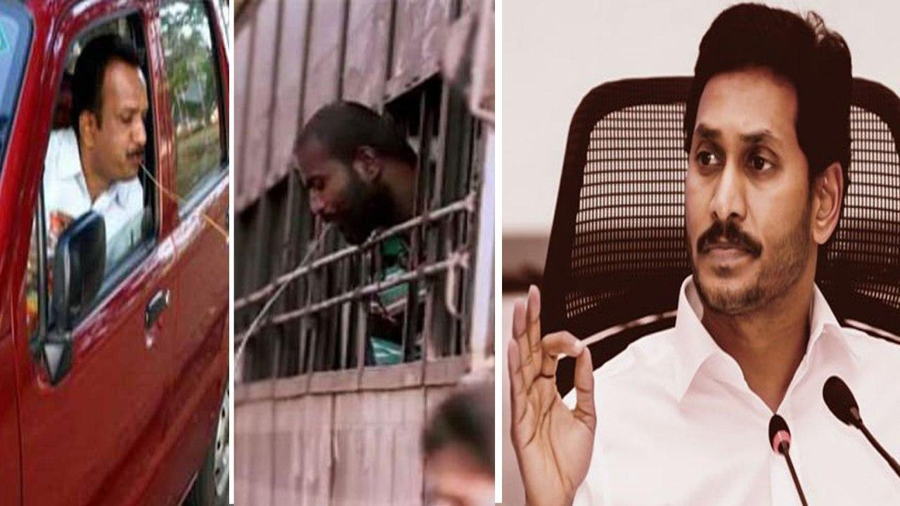 AP Government is Prohibit Spitting and Smokeless Tobacco Products Use in Public Places