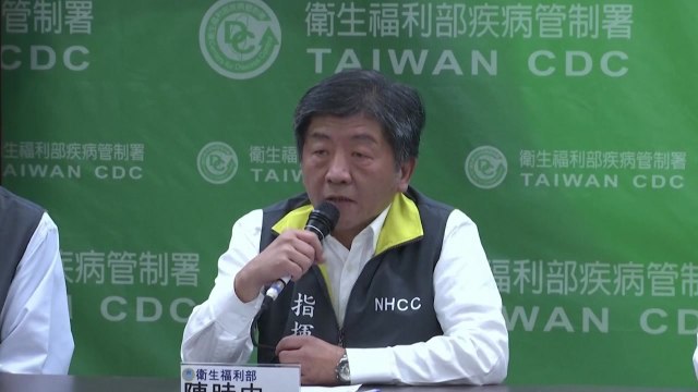 타이완 지난해 말 코로나19 경고 ...WHO, '경고 무시' 논란 / YTN