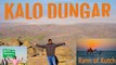 Kalo Dungar | Magnetic Hill | Rann of Kutch | Ep-02 | kutch tour | tent city | Gujarat | black hill